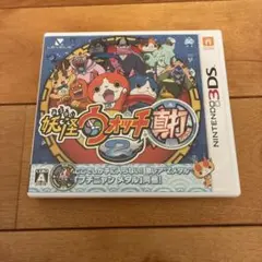妖怪ウォッチ2真打