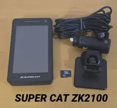 2026年最新】ユピテル レーダー探知機2100の人気アイテム - メルカリ
