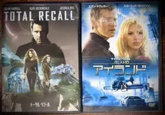 『トータル・リコール』『アイランド』傑作ＳＦアクション２本セット