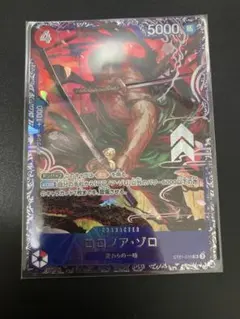 フラグシップ　ゾロ　おまけ付き 専用 ワンピース ゾロ フラッグシップバトル プロモ sr 優勝記念