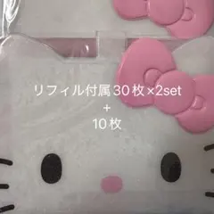 ハローキティ バインダー I Love Hello Kitty シール帳 ×2