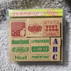 木製　英語評価印セット