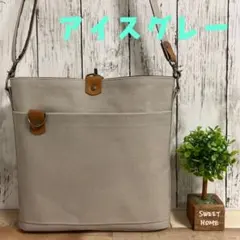 バケットショルダー【倉敷帆布】