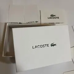 LACOSTE ギフトボックス