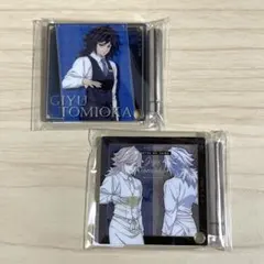 鬼滅の刃 ufotable モクテル ロトくじ ミニアクリルパネル 冨岡義勇