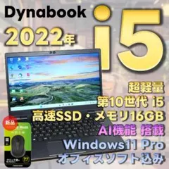 第10世代i5 メモリ16GB SSD256GB+HDD K05 Lenovo 第10世代i5 メモリ16GB SSD256GB+HDD K05 Lenovo - メルカリ