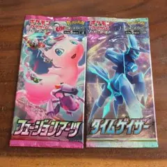 ポケモンカード 未開封 パック 絶版 2パックセット ①⑦ - メルカリ