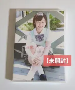 美倉夏菜/清純クロニクル