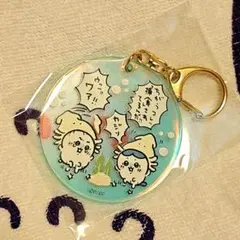 ちいかわ ハチワレ 水族館 オーロラアクリルキーホルダー