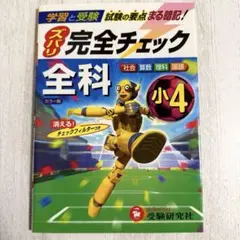 Item thumbnail for item 5234bdc6-3b3c-4655-87a5-112fb6bd0941