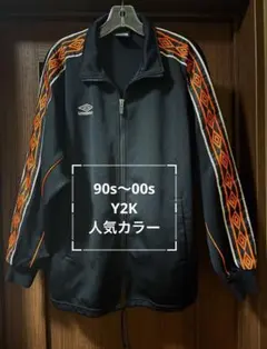 UMBRO 90s〜00s Y2K ジャージ オールドアンブロ　ヴィンテージ