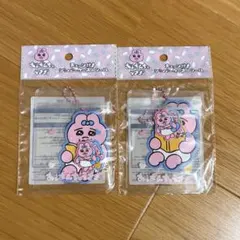 おぱんちゅうさぎ　チェーン付きジッパーケース＆シール　２点