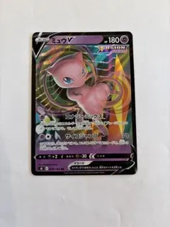 2026年最新】ミュウV S8 039/100の人気アイテム - メルカリ