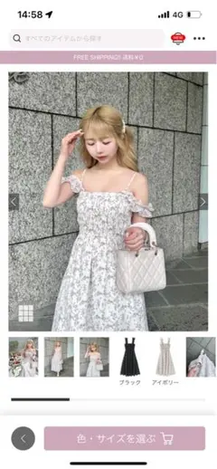 GRLフリルショルダー花柄フレアワンピースru1155