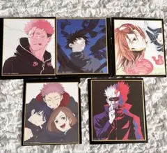 呪術廻戦展 渋谷事変 ミニ色紙 全5種セット