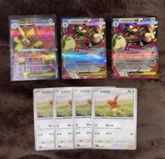 【美品】メガミミロップex SR進化ラインまとめ売り　インフェルノx