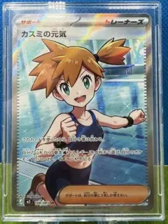 アララギ博士 SR BW8 ライデンナックル 055/051 - メルカリ