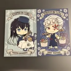 鬼滅の刃　ポストカード　時透無一郎　宇髄天元　アニメイト　非売品