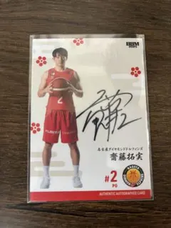 2025年最新】名古屋ダイヤモンドドルフィンズ サインの人気