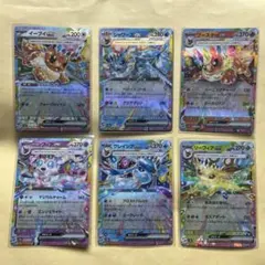 ポケモンカード ブイズex RRセット