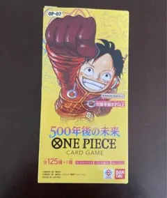 ワンピースカード　500年後の未来　１ボックス分　24パック