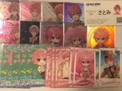 すとぷり さとみ