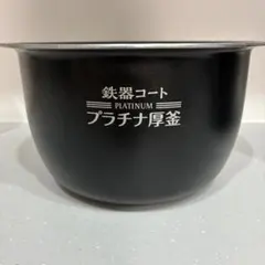 2026年最新】象印 炊飯 器 プラチナ 厚 釜の人気アイテム - メルカリ