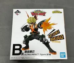 ヒロアカ 一番くじ ULTRAIMPACT 爆豪勝己