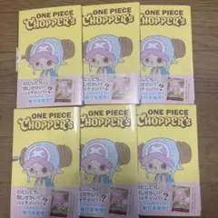 新品未開封チョッパーズ1巻 7冊 ワンピース トニートニー・チョッパー