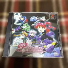 Item thumbnail for item 883d4830-41d4-4ce7-919c-2c3ad13e7746