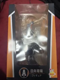 Happyくじハイキュー!!フィギュア 日向翔陽 A賞