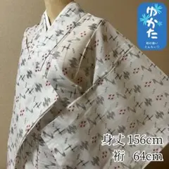 k258【良好品】夏着物 浴衣 幾何学模様 ホワイト×グレー 身丈156 裄64