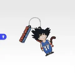 一番くじ ドラゴンボール H賞 ラバーチャーム 孫悟空
