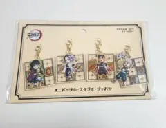 鬼滅の刃 USJ ユニバ チャームセット
