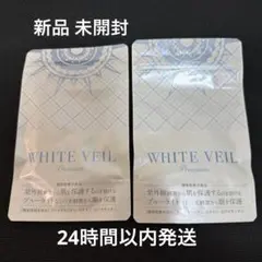 2026年最新】飲む日焼け止めの人気アイテム - メルカリ