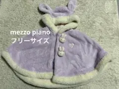 mezzo piano立体ウサギ耳付き紫色ベビーポンチョ