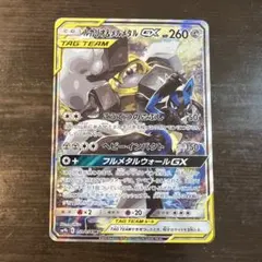 2026年最新】ルカリオ&メルメタルgx srの人気アイテム - メルカリ