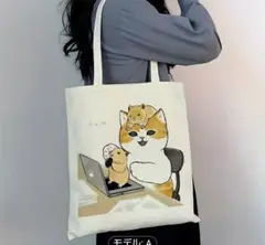 mofusandトートバック