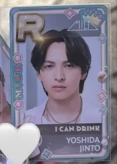 M!LK 吉田仁人 シュスエビ リアルカード