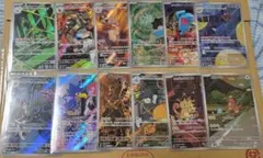 ポケモンカード　ロケット団の栄光 AR 12種類 フルコンプセット