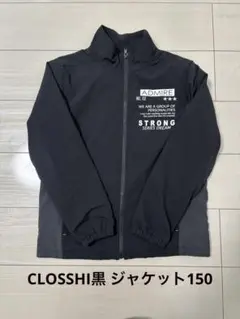 CLOSSHI黒 ジャケット150