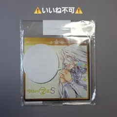 【いいね不可】今日からマ王！S ギュンター キャラアクリルフィギュア