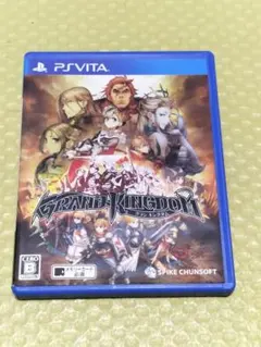 グランキングダム