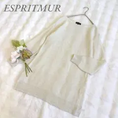 エスプリミュール◆ニット(L)白 ラメ入り 上品 華やか 大人女子 体型カバーのサムネイル