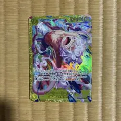 モンキー・D・ルフィ EB04-061のサムネイル