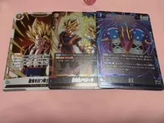 ドラゴンボール SR3枚セット