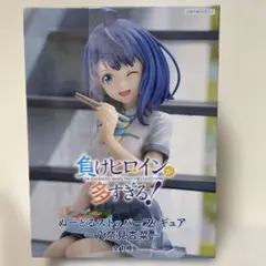 負けヒロインが多すぎる！ デカアクリルスタンド 八奈見杏菜