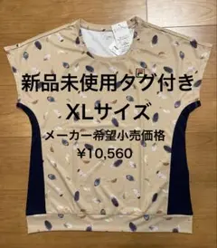 【新品未使用タグ付き】FILA 羽根模様 ゲームシャツ XL テニス ウェア