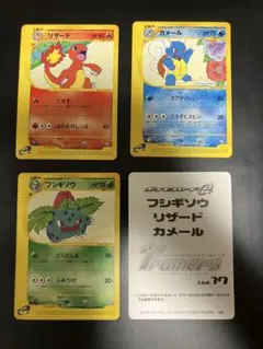 2025年最新】ポケモンカード フシギソウ 010/T トレーナーズの