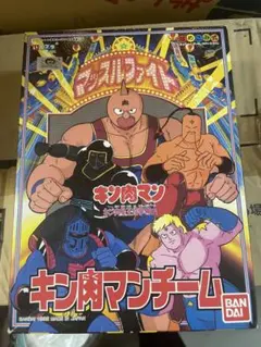 バンダイ キン肉マン プラモデル　キン肉マンチーム